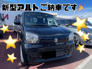 新型アルトご納車です！